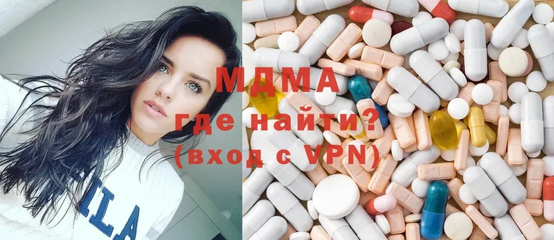 Где найти наркотики Йошкар-Ола Гашиш  Cocaine  Мефедрон  Alpha-PVP  АМФ  МАРИХУАНА 