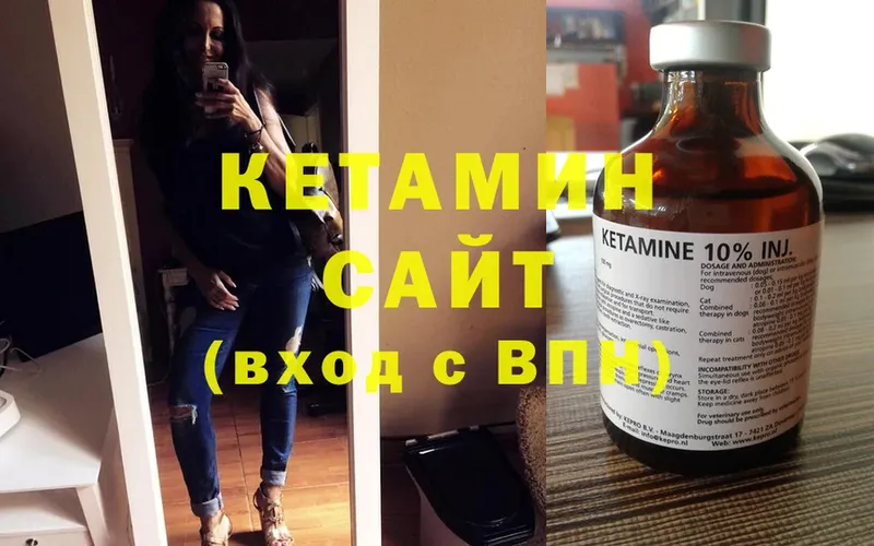 КЕТАМИН ketamine  Йошкар-Ола 