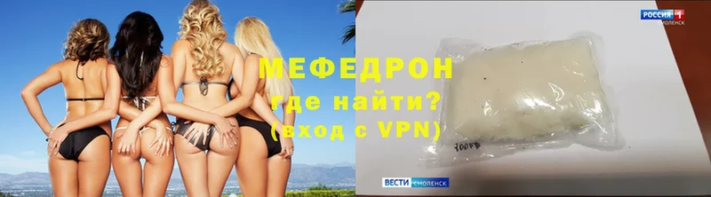 МЕФ VHQ  Йошкар-Ола 